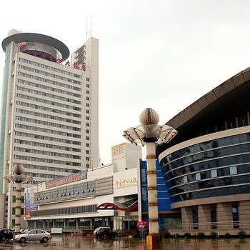 Hotel Changchun International Conference & Exhibition Center - Bild 1