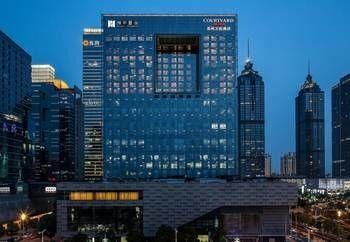 Hotel Courtyard by Marriott Suzhou - Bild 4