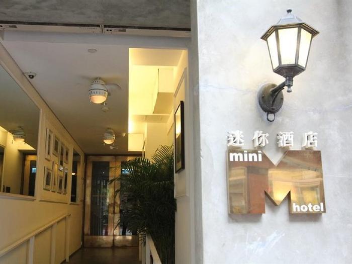 Mini Hotel Causeway Bay - Bild 1