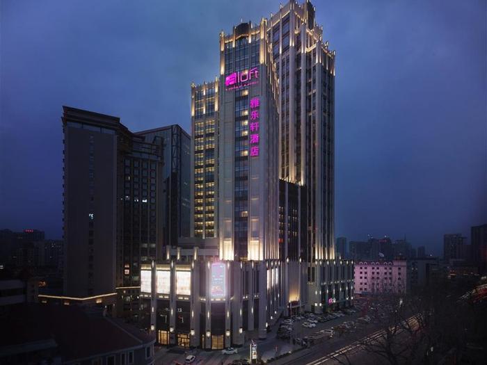 Hotel Aloft Dalian - Bild 1