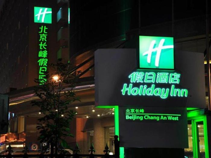 Hotel Holiday Inn Beijing ChangAn West - Bild 1