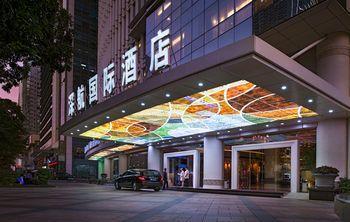Parkside Shenzhenair International Hotel - Bild 4