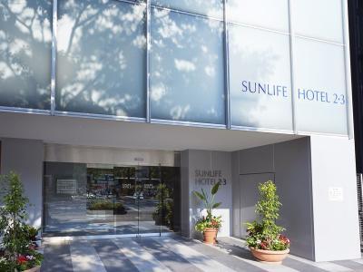 Hotel Sunlife2.3 - Bild 5