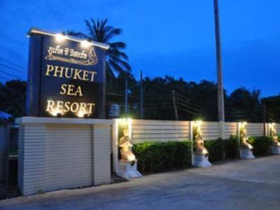 Hotel Phuket Sea Resort - Bild 3