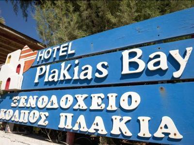Hotel Plakias Bay - Bild 4