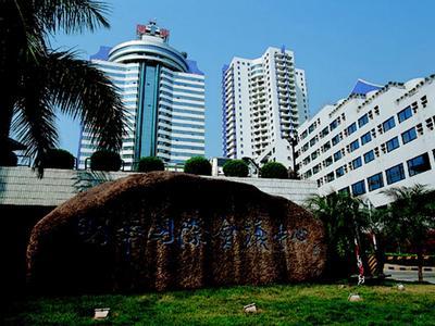 Hotel Ming Wah International Convention Centre - Bild 2