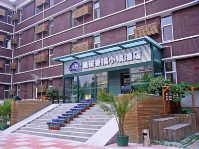 Tianjin Champagne Town Hotel - Bild 2