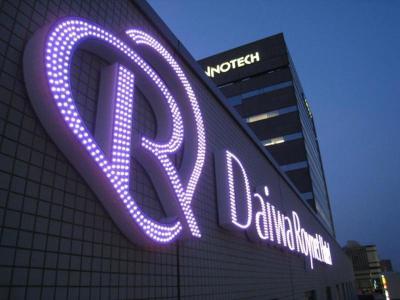 Hotel Daiwa Roynet Shin-Yokohama - Bild 4