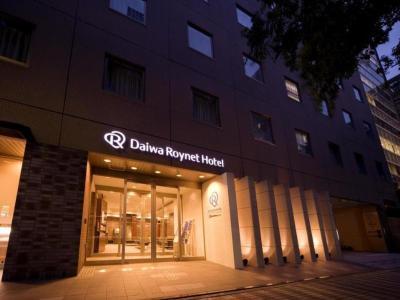 Hotel Daiwa Roynet Shin-Yokohama - Bild 3
