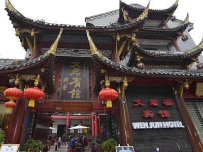 Wenjun Courtyard Hotel Chengdu - Bild 4