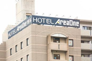Hotel AreaOne Hakata - Bild 5