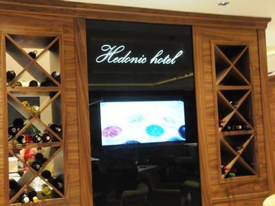 Hotel Hedonic - Bild 3