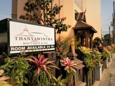 Hotel Thanyawintra Boutique & Spa - Bild 2