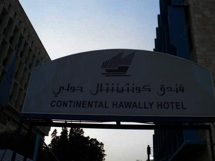 Hawally Continental Hotel - Bild 1