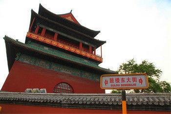 Pofit Nostalgia Theme Hotel (Beijing Nanluoguxiang) - Bild 3