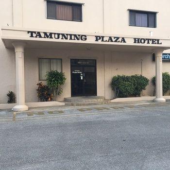 Hotel Tamuning Plaza - Bild 1
