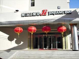 Hotel Jinjiang Inn - Shenyang Wuai - Bild 1