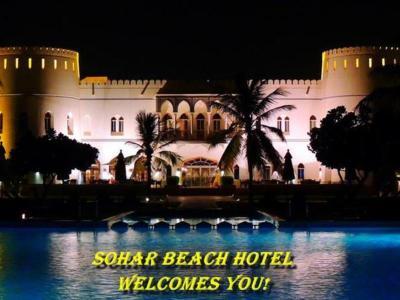 Sohar Beach Hotel - Bild 3