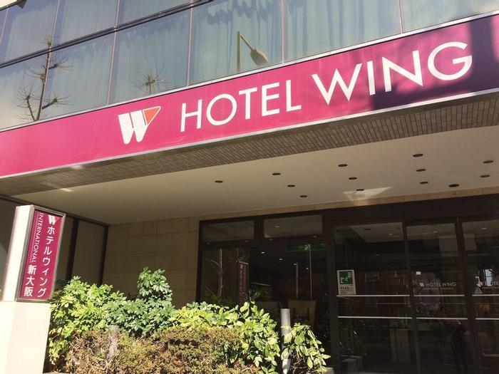 Hotel Wing International Shin-Osaka - Bild 1