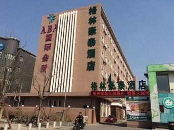 GreenTree Inn Tianjin Hongqi Road Apartment Hotel - Bild 1