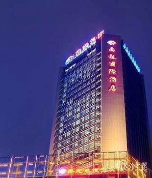 Yulong International Hotel - Bild 1
