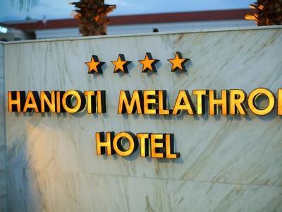Hotel Hanioti Melathron - Bild 5