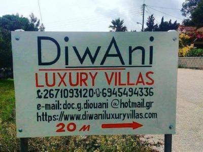 Hotel Diwani Luxury Villas - Bild 2