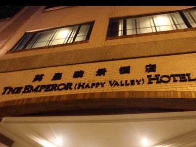 Hotel The Emperor Happy Valley - Bild 3