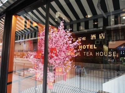 Hotel Bridal Tea House - Hung Hom Winslow Street - Bild 3