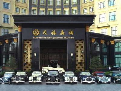Sky Fortune Boutique Hotel Shanghai - Bild 3