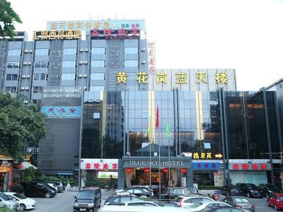 Hotel Yuqingting Boutique - Bild 2