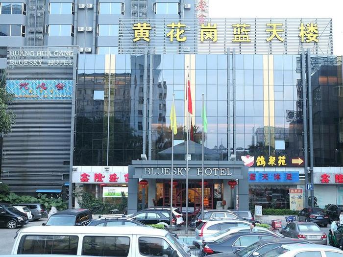 Hotel Yuqingting Boutique - Bild 1