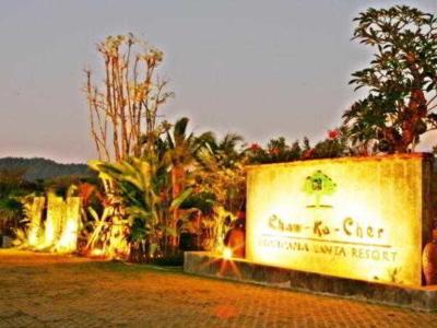 Hotel Chaw Ka Cher Tropicana Lanta Resort - Bild 3