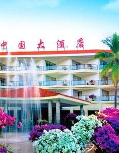 South China Hotel - Bild 2