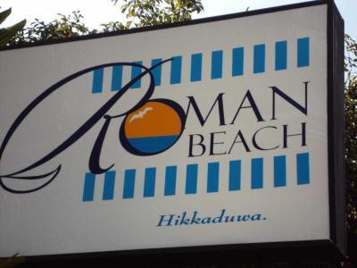 Hotel Roman Beach - Bild 3