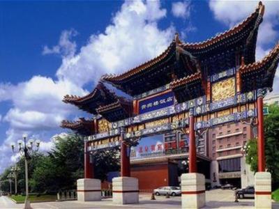 Grand Hotel Beijing - Bild 2