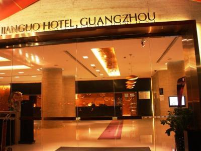 Hotel Jianguo - Bild 3