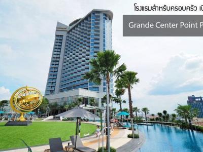Centre Point Prime Hotel Pattaya - Bild 4