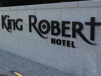 King Robert Hotel - Bild 4