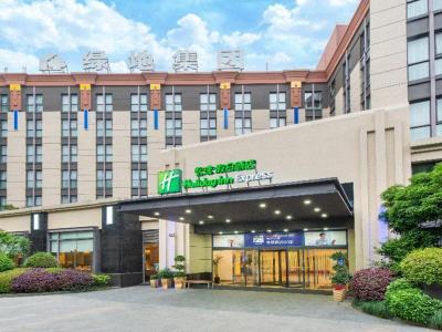 Hotel Holiday Inn Express Shanghai Putuo - Bild 2