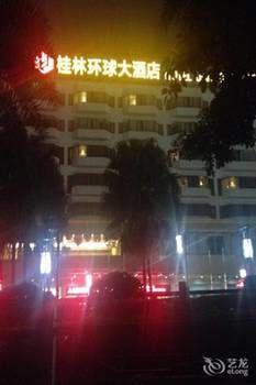 Universal Guilin Hotel - Bild 1