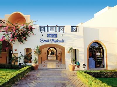 Hotel Jaz Makadi Oasis Resort & Club - Bild 2