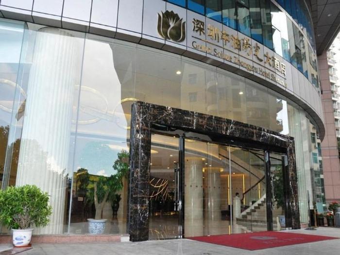 Hotel Grand Soluxe Zhongyou - Bild 1