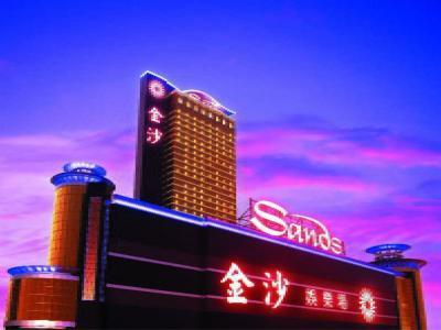 Hotel Sands Macao - Bild 2
