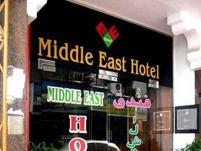 Middle East Hotel - Bild 3