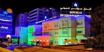 Bowshar International Hotel - Bild 1