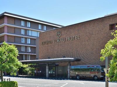 Kyoto Tokyu Hotel - Bild 2