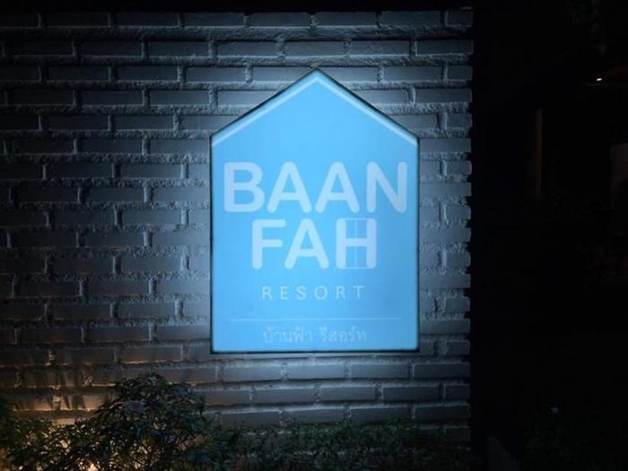 Hotel Baan Fah Resort - Bild 1