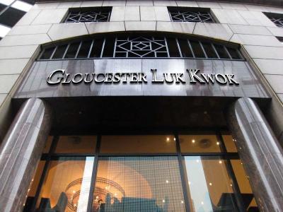 Hotel Gloucester Luk Kwok Hong Kong - Bild 2