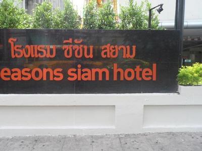 Hotel The Seasons Bangkok Siam - Bild 5